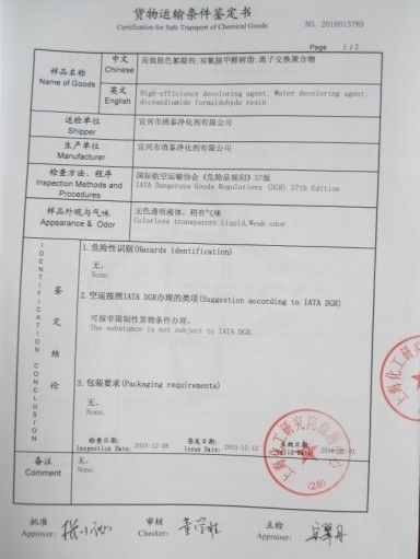 China Yixing Cleanwater Chemicals Co.,Ltd. certificaciones